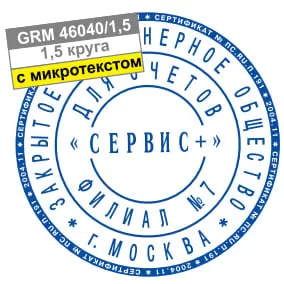 grm-46040_1.5-diy-micro